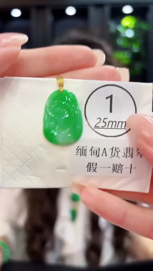 颈饰18K金镶嵌翡翠 缅料A货/支持复检/一件