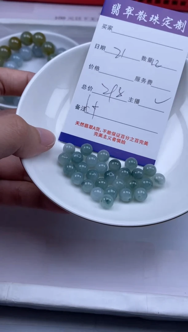 翡翠未镶嵌颈饰贞城散珠批发DIY编制