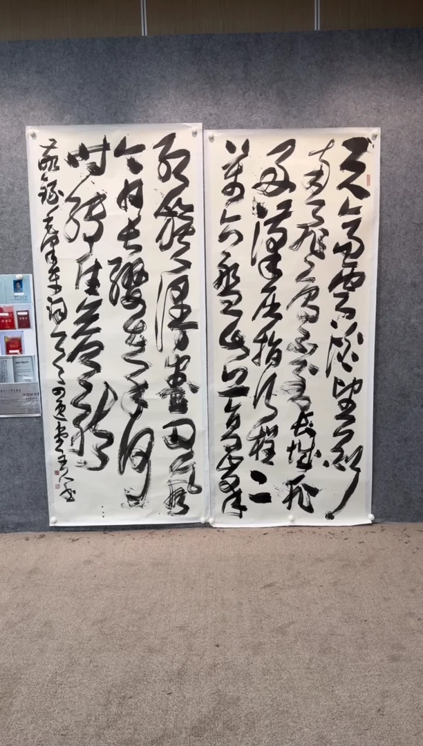 【闪购商品】书法sf不二轩书法作品lsc04