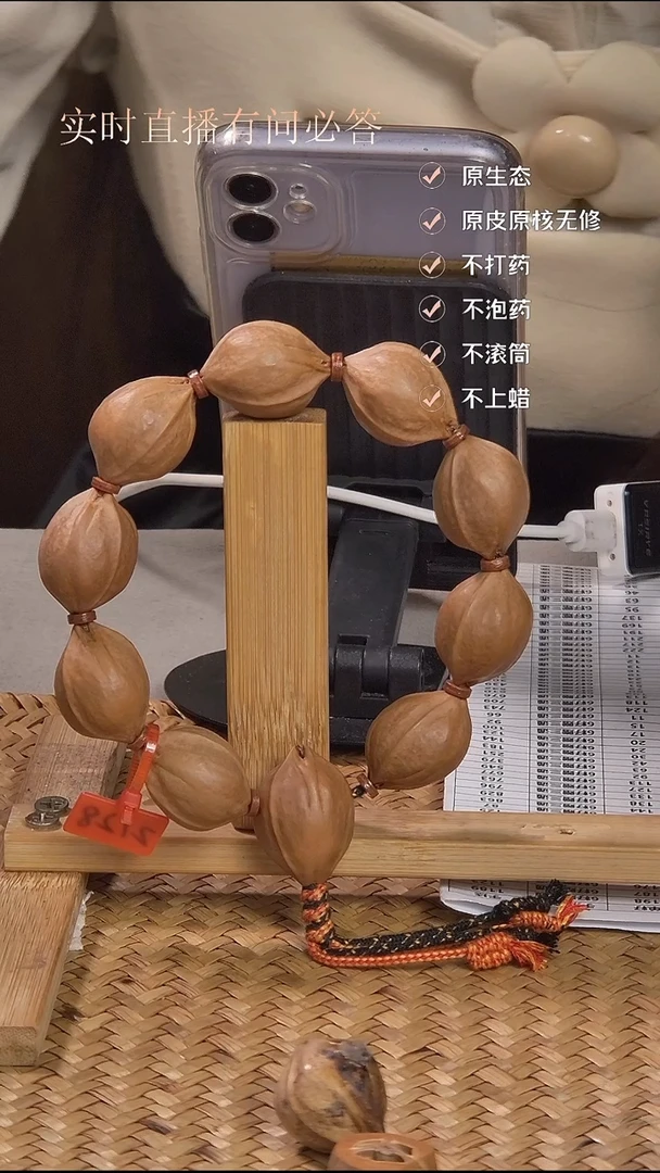 吊坠橄榄核梅林铁核2128