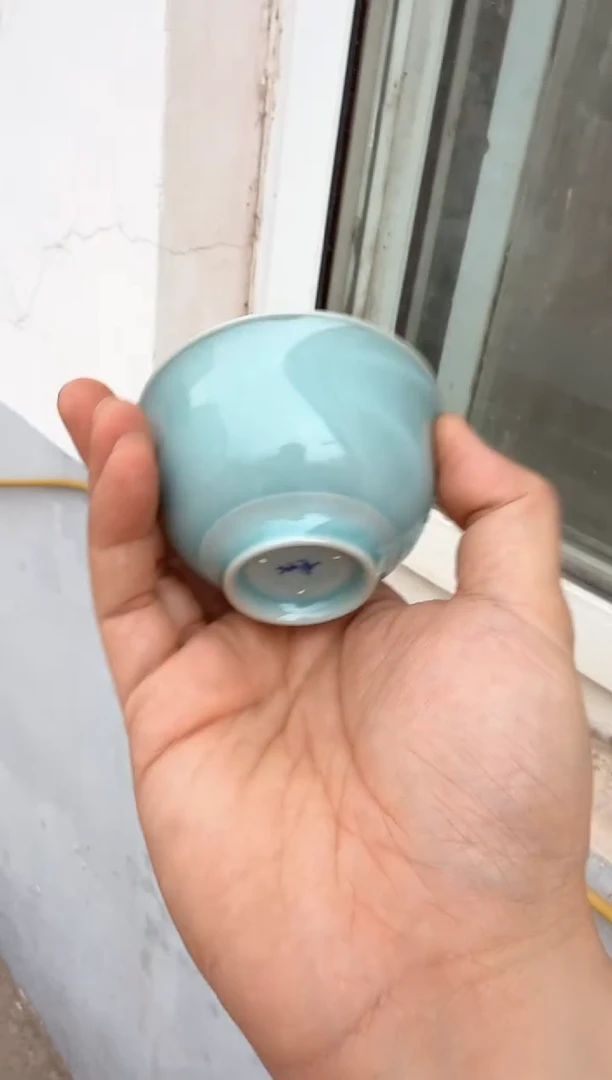 21-3圆满杯（海英底款）