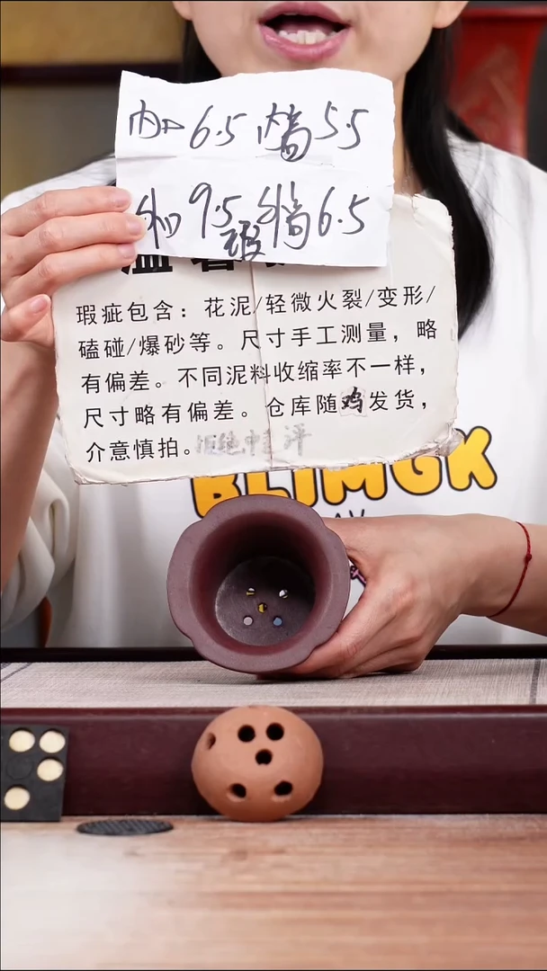 紫砂花盆瑕疵龙血砂迷你筋纹小盆一只无托