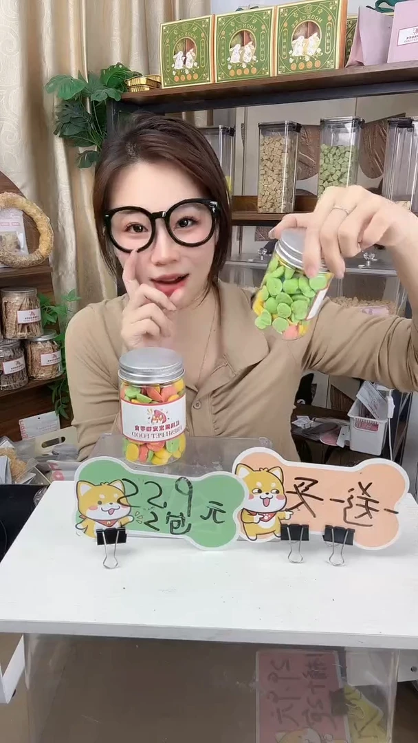 【红桃果】三色溶豆买一送一到手两罐