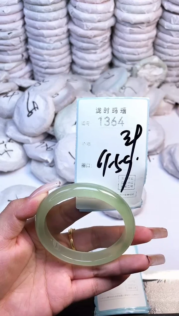 手镯玛瑙/玉髓未镶嵌1364