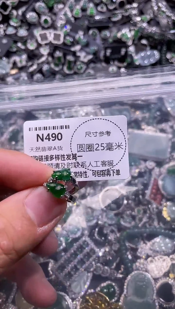 翡翠未镶嵌颈饰N490耳扣 有瑕疵
