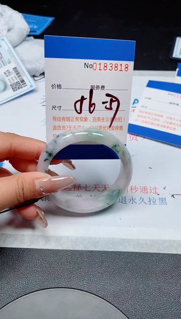 翡翠手镯未镶嵌A货翡翠183818