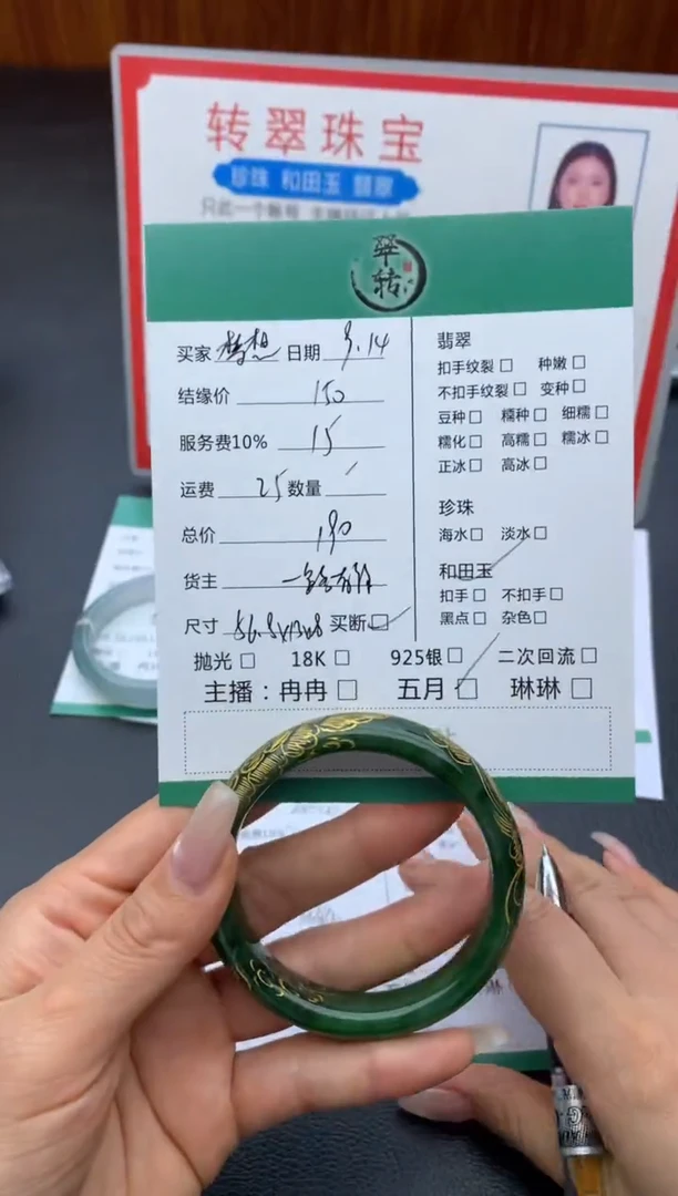未镶嵌手镯和田玉梦**飞手镯