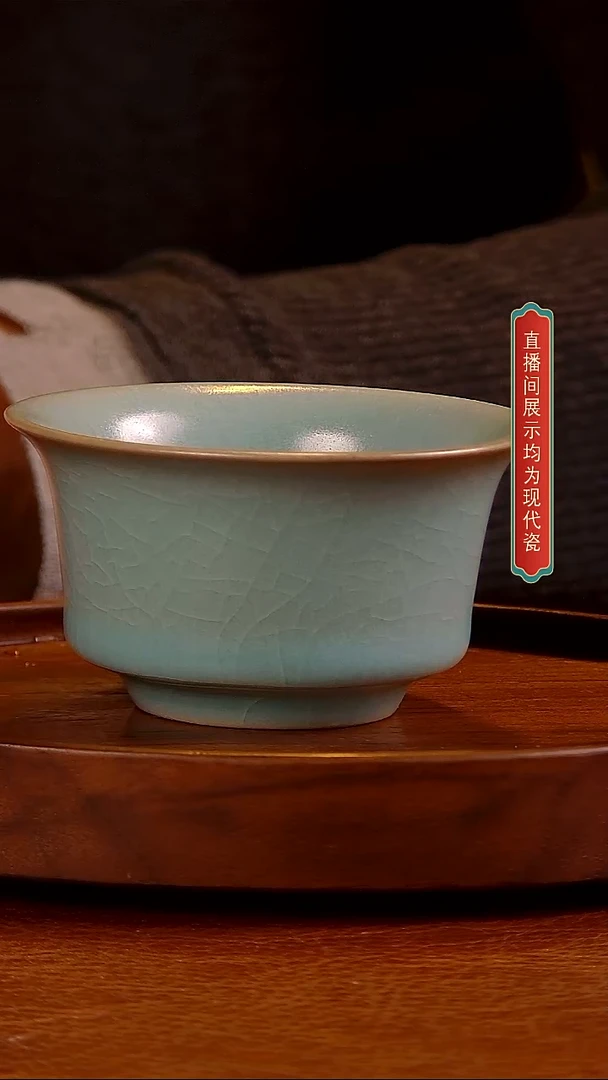 瓷片  849  马蹄
