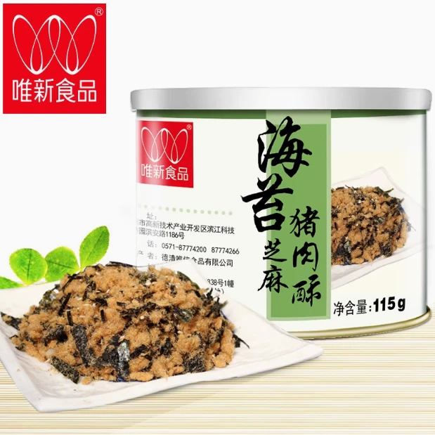 唯新儿童营养香脆肉酥海苔碎芝麻寿司拌饭肉酥零食115g
