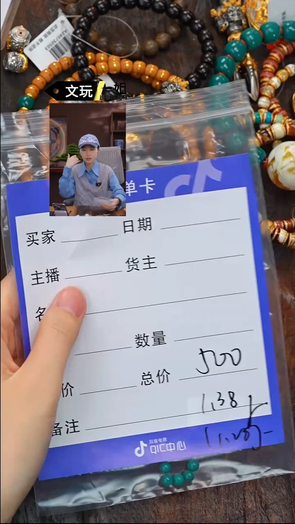 【闪购商品】绿松石珠宝奇石未镶嵌松石