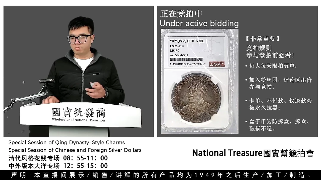 瓷片源头批发商直播间H836