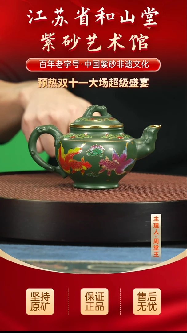茶壶紫砂399.00399.00