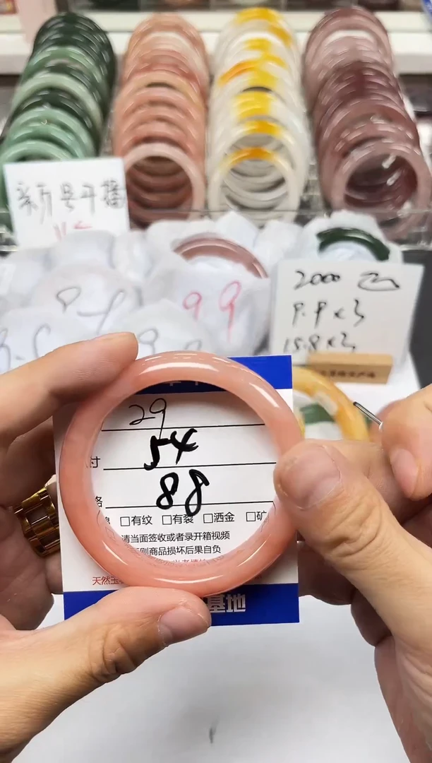 未镶嵌手镯石英质玉29-54