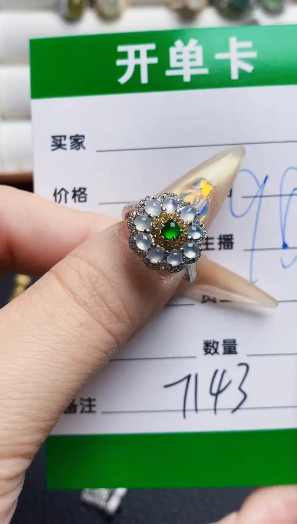 翡翠戒指银S925镶嵌7143