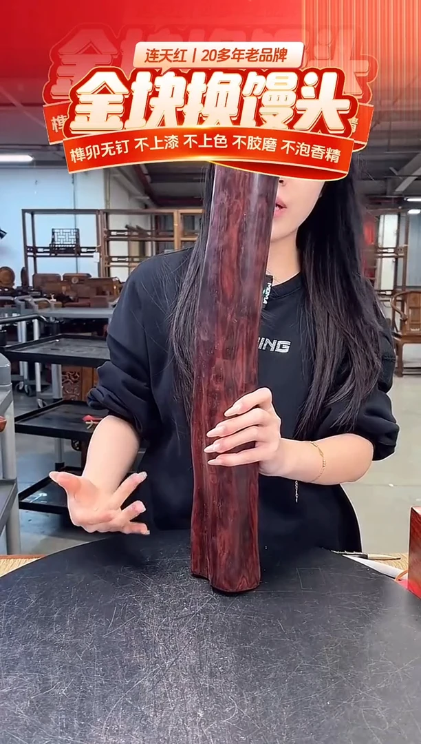 木DT250258MKW-财源滚滚