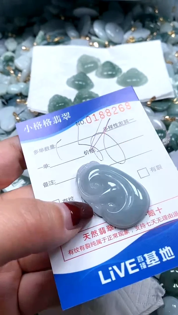 【闪购商品】翡翠颈饰未镶嵌闪购商品0188268