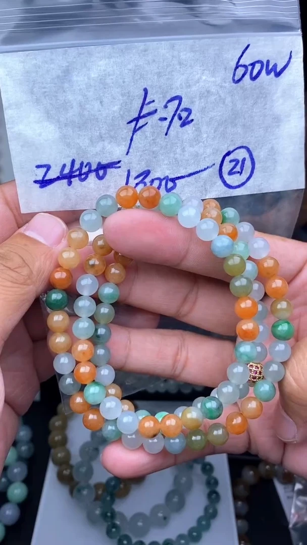 【闪购商品】定制翡翠未镶嵌毛货细精细抛光拍一发一