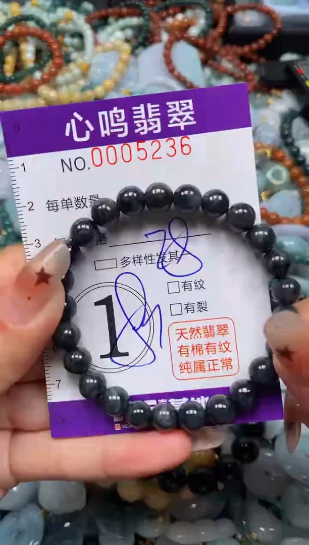 翡翠未镶嵌颈饰闪购005236