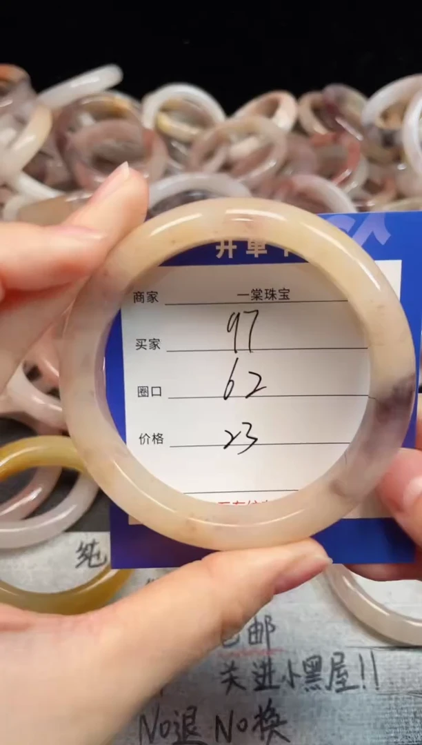 未镶嵌手镯石英质玉97