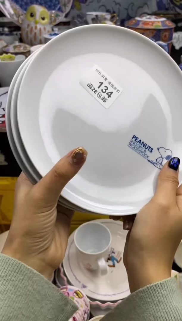 瓷片饭****）瓷色工艺品品品品134