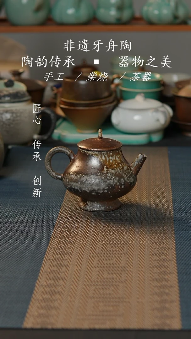 牙舟张之陶手工柴烧宫灯壶-002