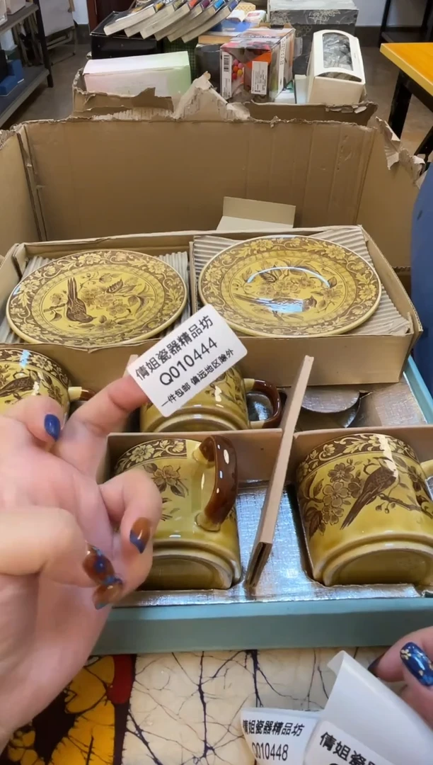 日式倩姐好物444