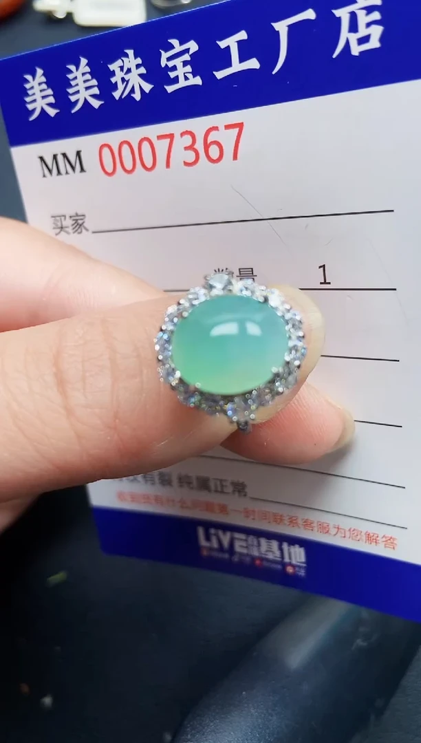 翡翠银S925镶嵌颈饰7367