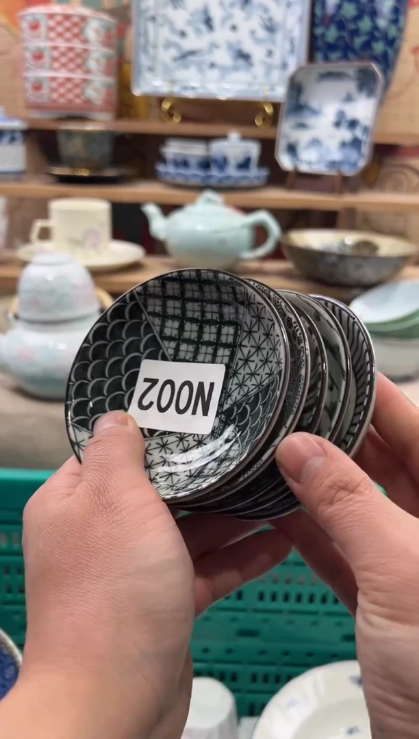 瓷片小*亚瓷片------N002