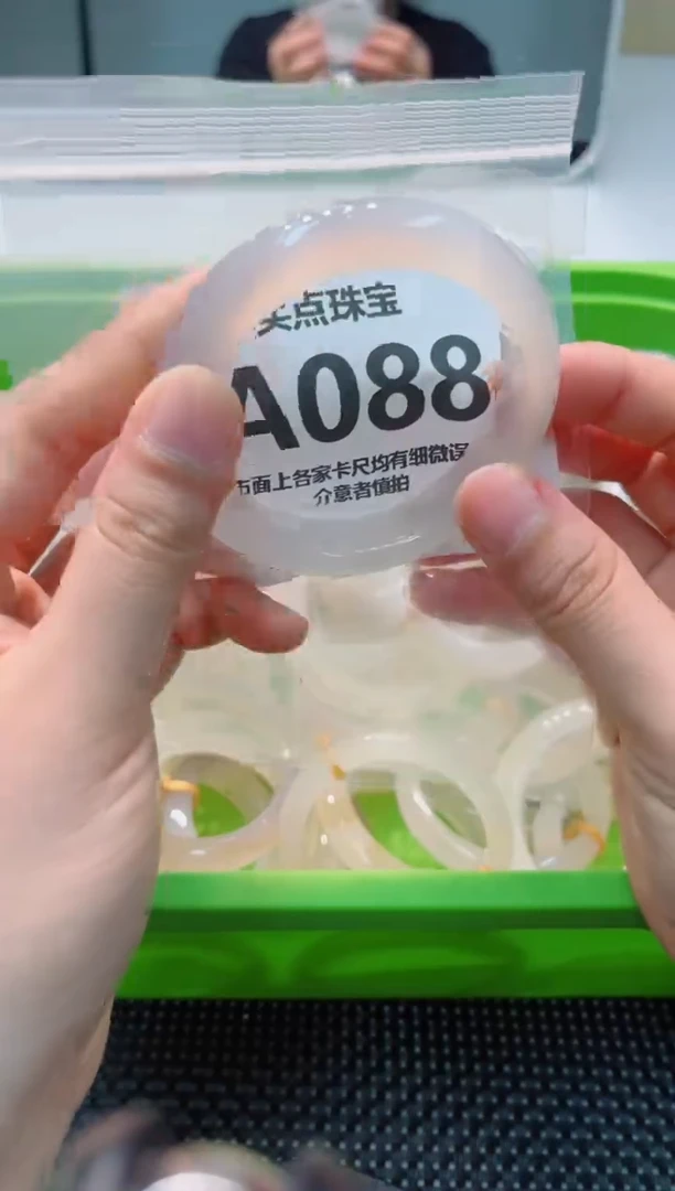 玛瑙/玉髓手镯未镶嵌A088