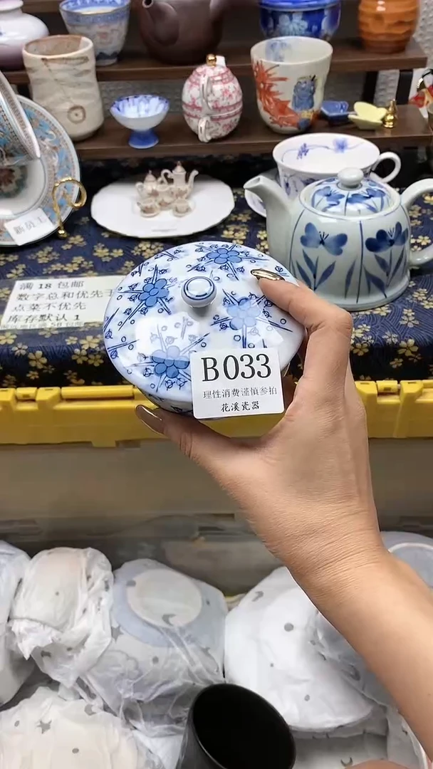 瓷片伊*           B033