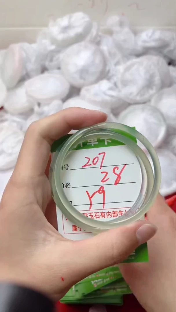 【闪购商品】玛瑙/玉髓手镯未镶嵌207