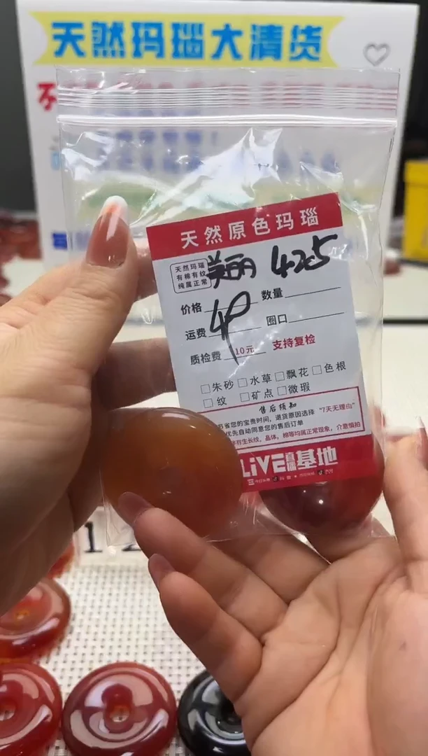 手镯玛瑙/玉髓未镶嵌美****✨425