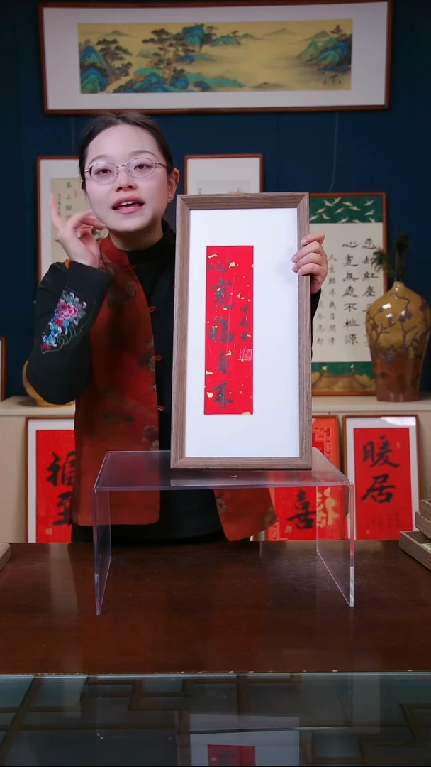 【闪购商品】书法心宽福自来  尺寸23*48