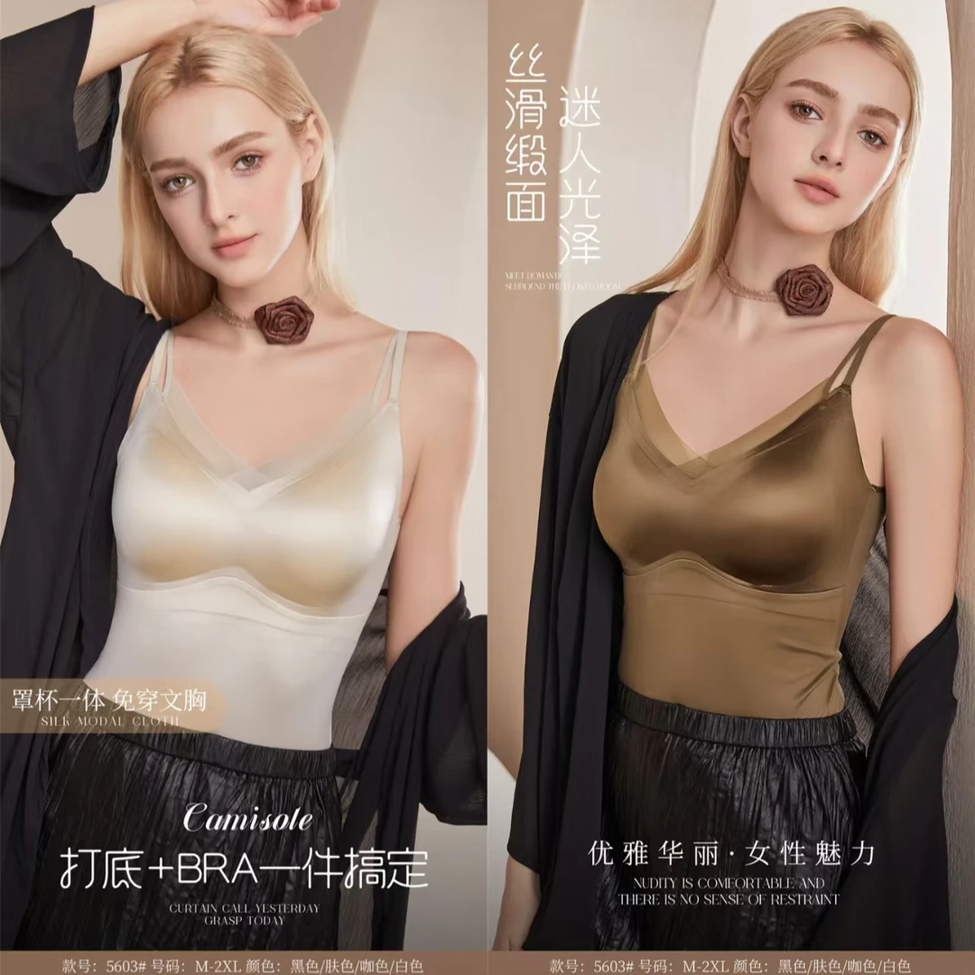 新款无痕美背内搭缎面V领女士固定杯二合一背心高质量背心女外穿