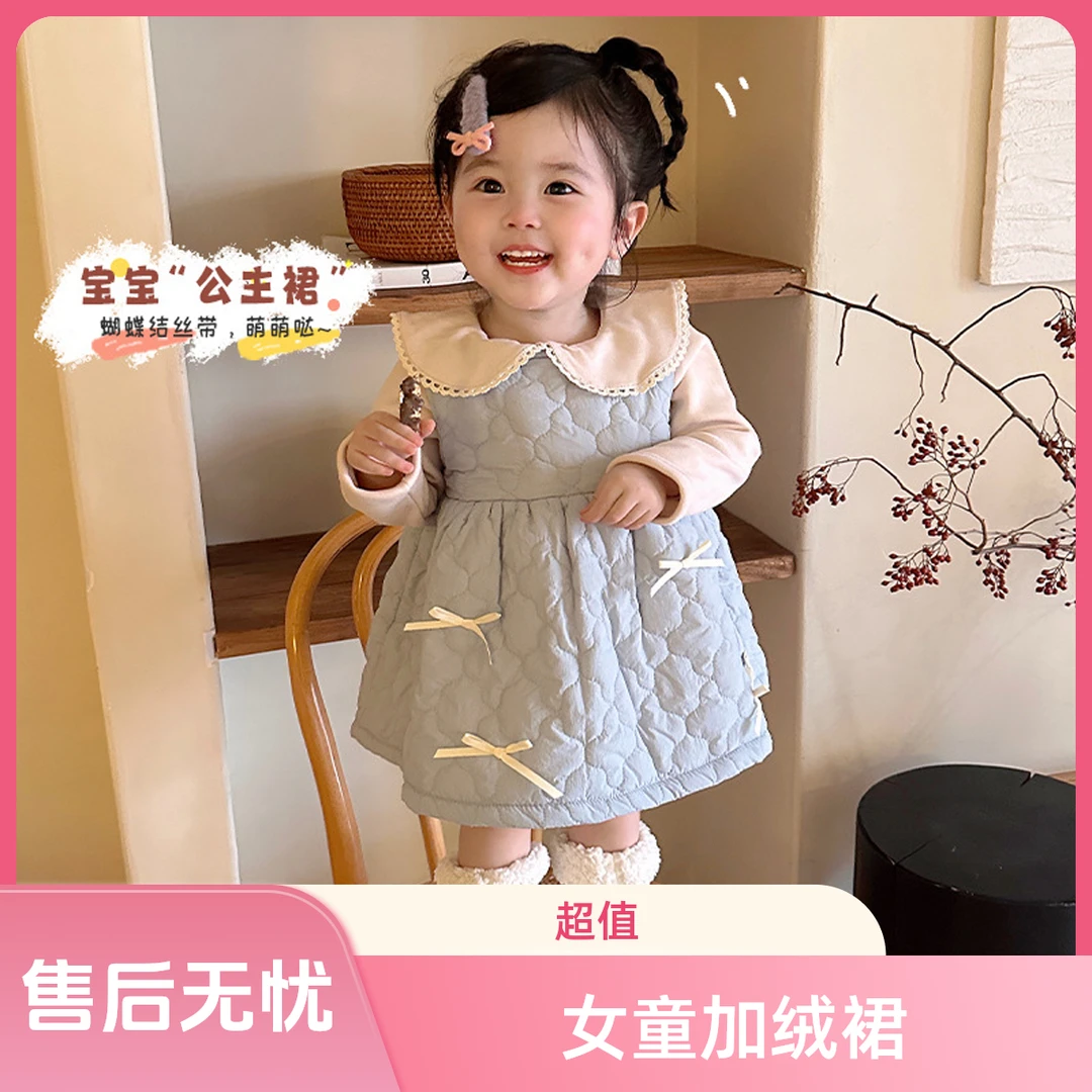 女童加绒背心裙0-5岁冬季女宝宝纯色夹棉连衣裙儿童洋气裙子洋气