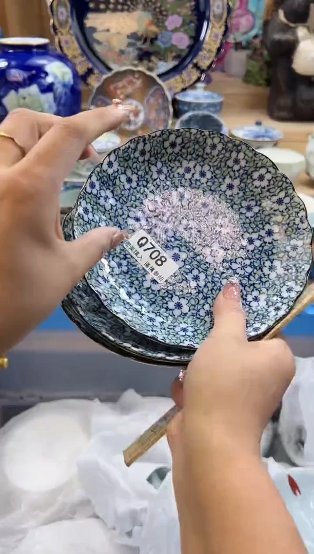 【闪购商品】瓷片708qqqqqqqqqqqq