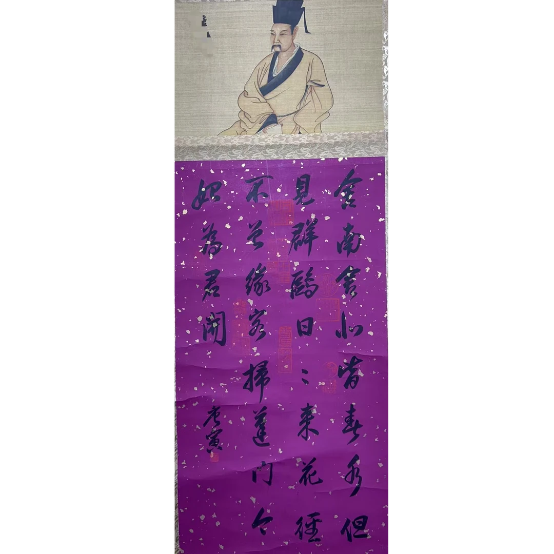 唐老款 人物书法挂轴110×40约5平尺