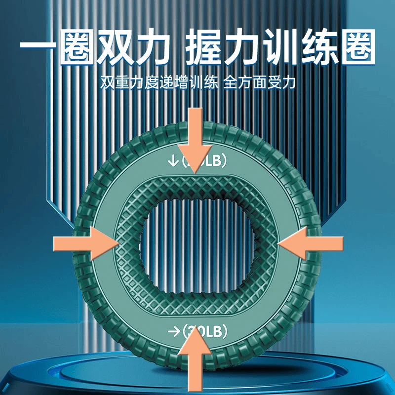 舒适实心握力器圈双力度男女通用便携手部力量锻炼器材运动训练