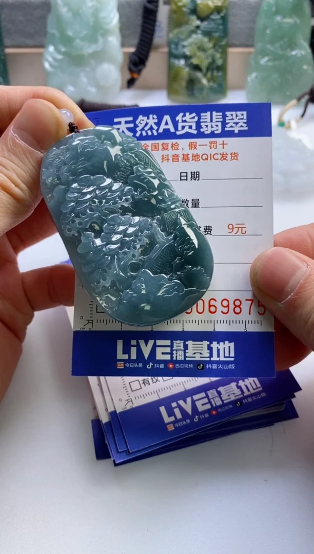 【闪购商品】翡翠挂件未镶嵌