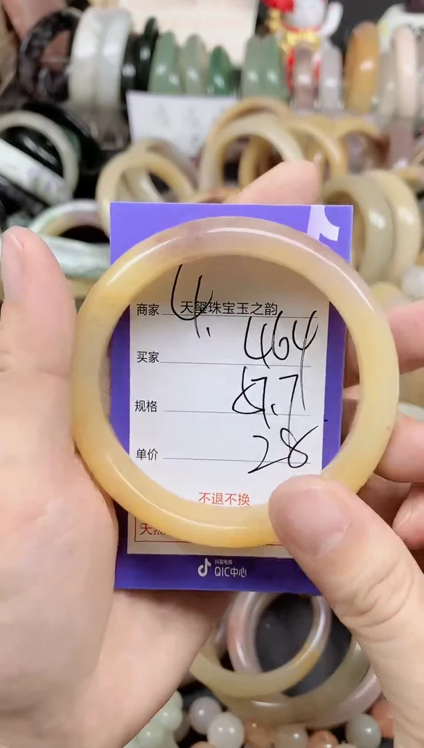 未镶嵌手镯石英质玉464