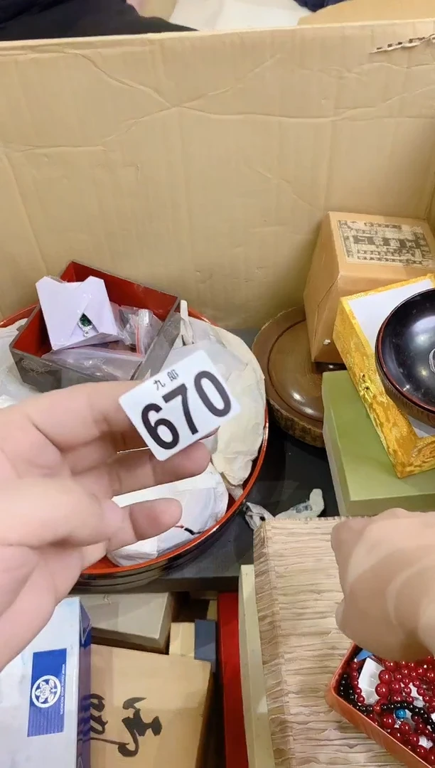 【闪购商品】瓷片670++++++++150++