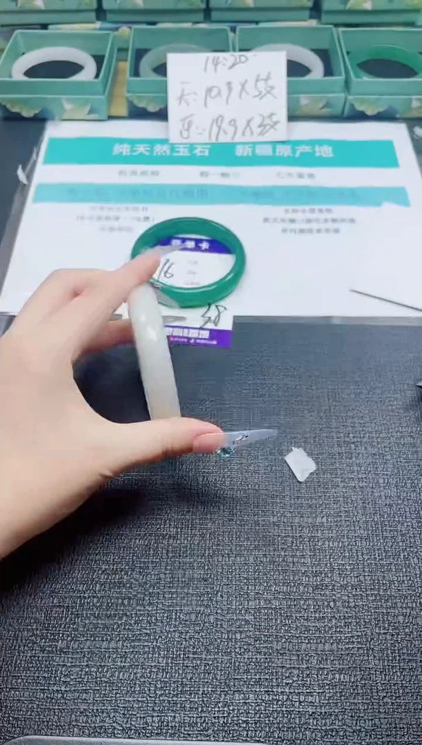 未镶嵌手镯石英质玉17-64
