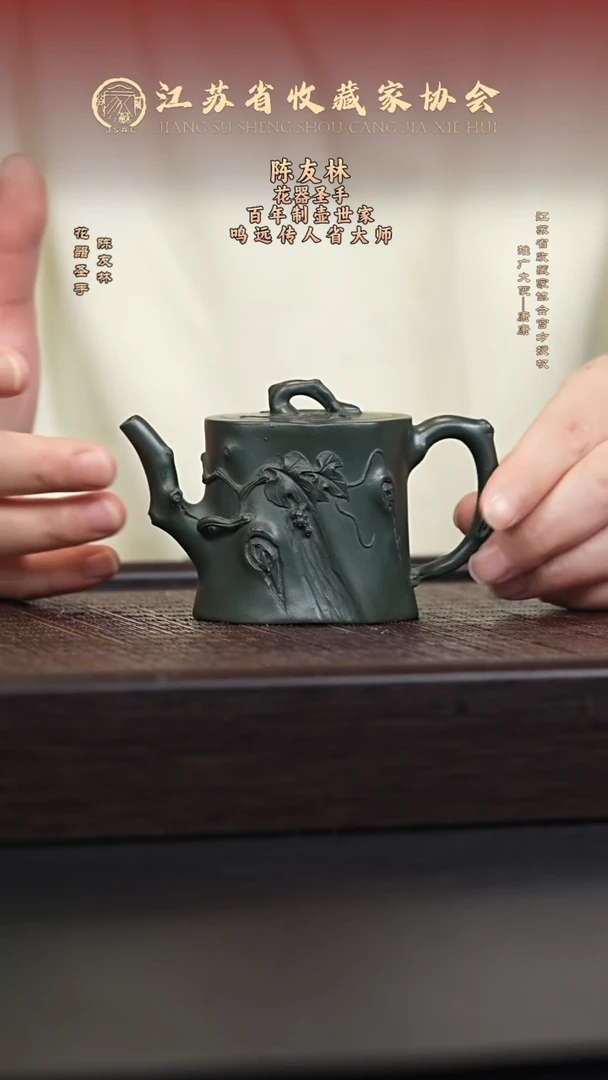 茶壶紫砂宜兴紫砂壶CYL2563
