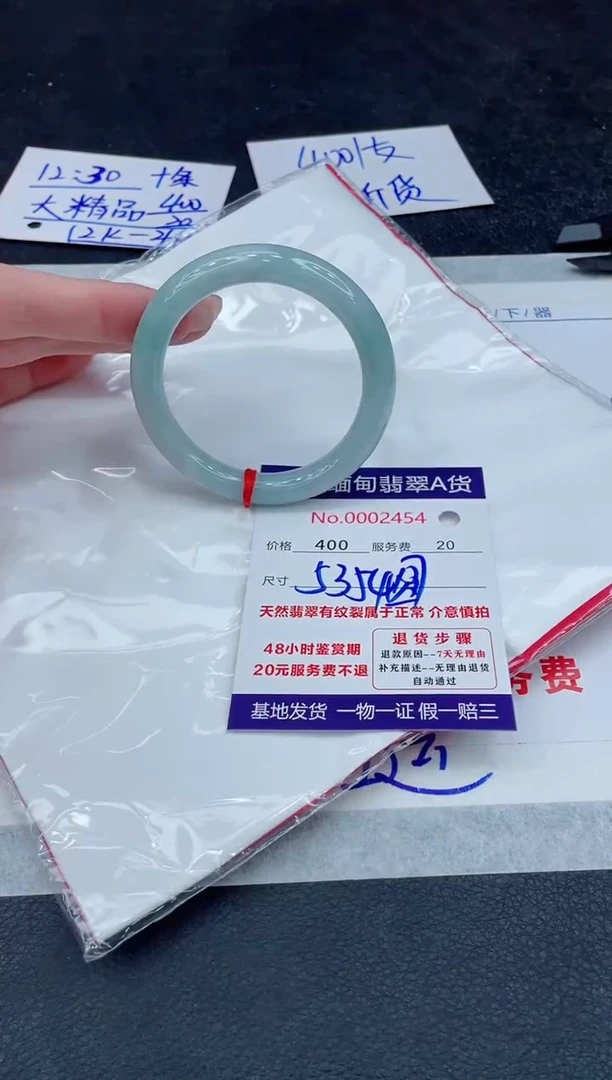 【闪购商品】翡翠手镯未镶嵌888888888888