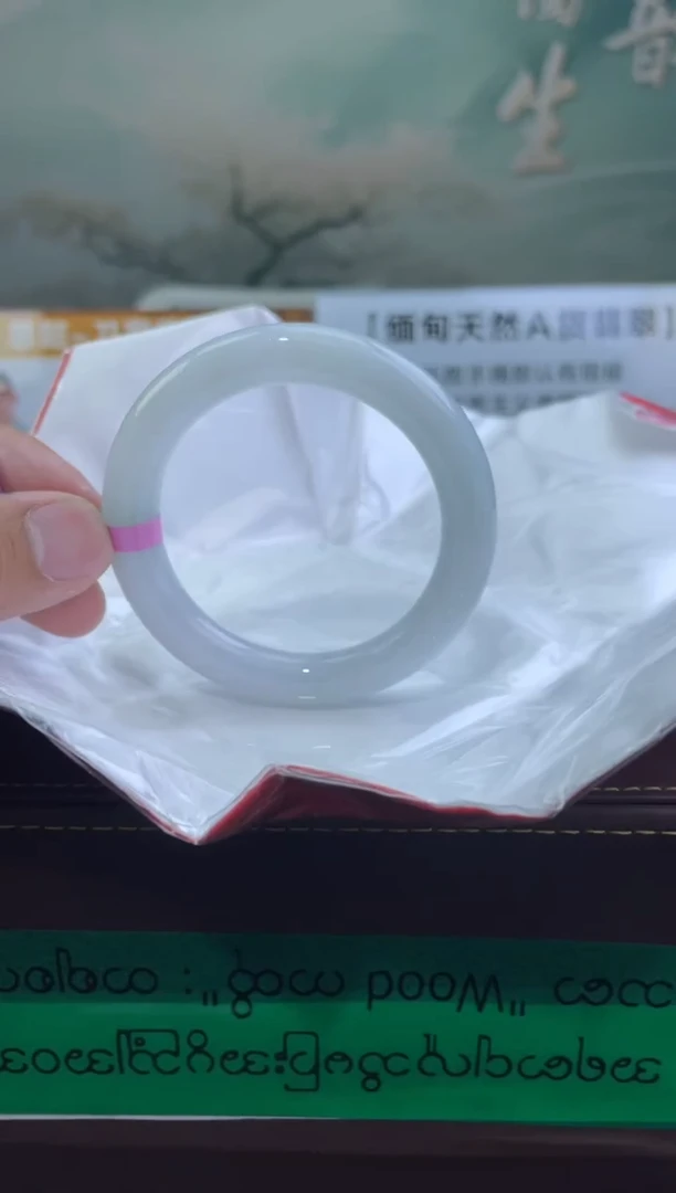 翡翠手镯未镶嵌30