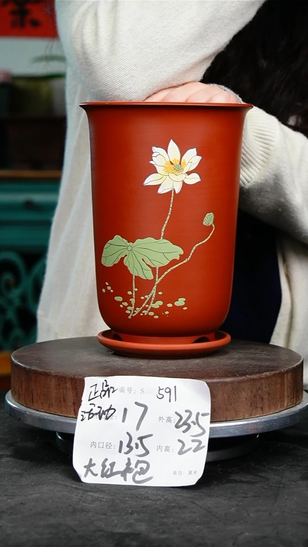 紫砂花盆591+z紫砂花盆