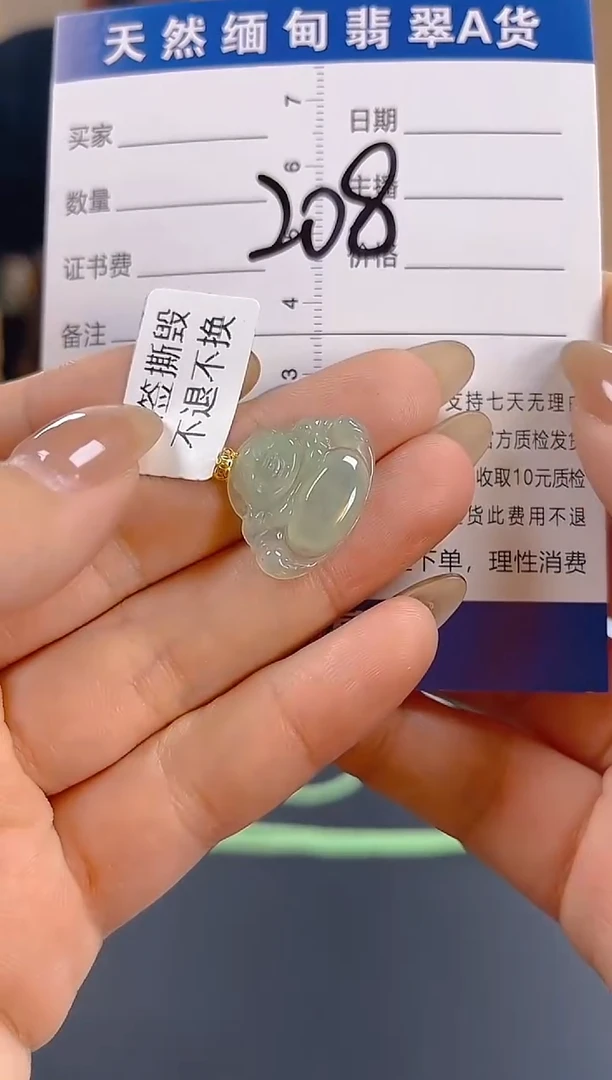 颈饰18K金镶嵌翡翠纯天然缅甸翡翠A货