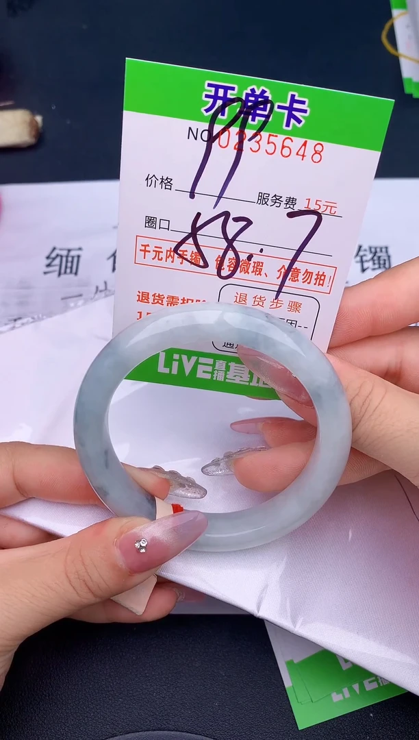 未镶嵌手镯翡翠48天然缅甸A货