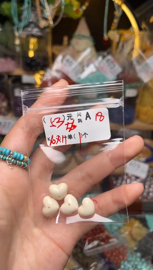 未镶嵌琥珀珠宝奇石A18