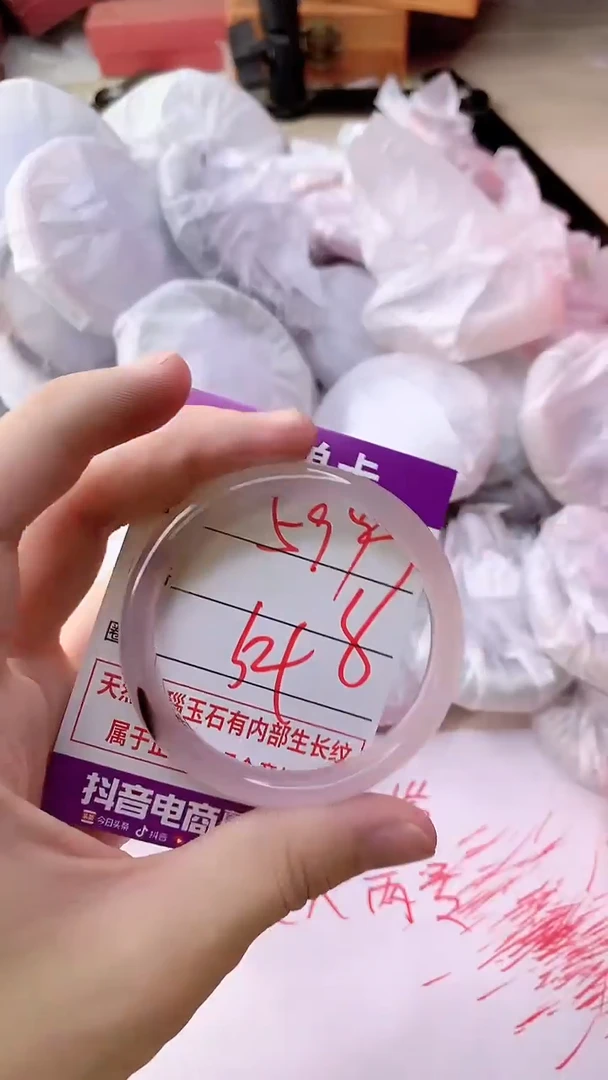 手镯玛瑙/玉髓未镶嵌599